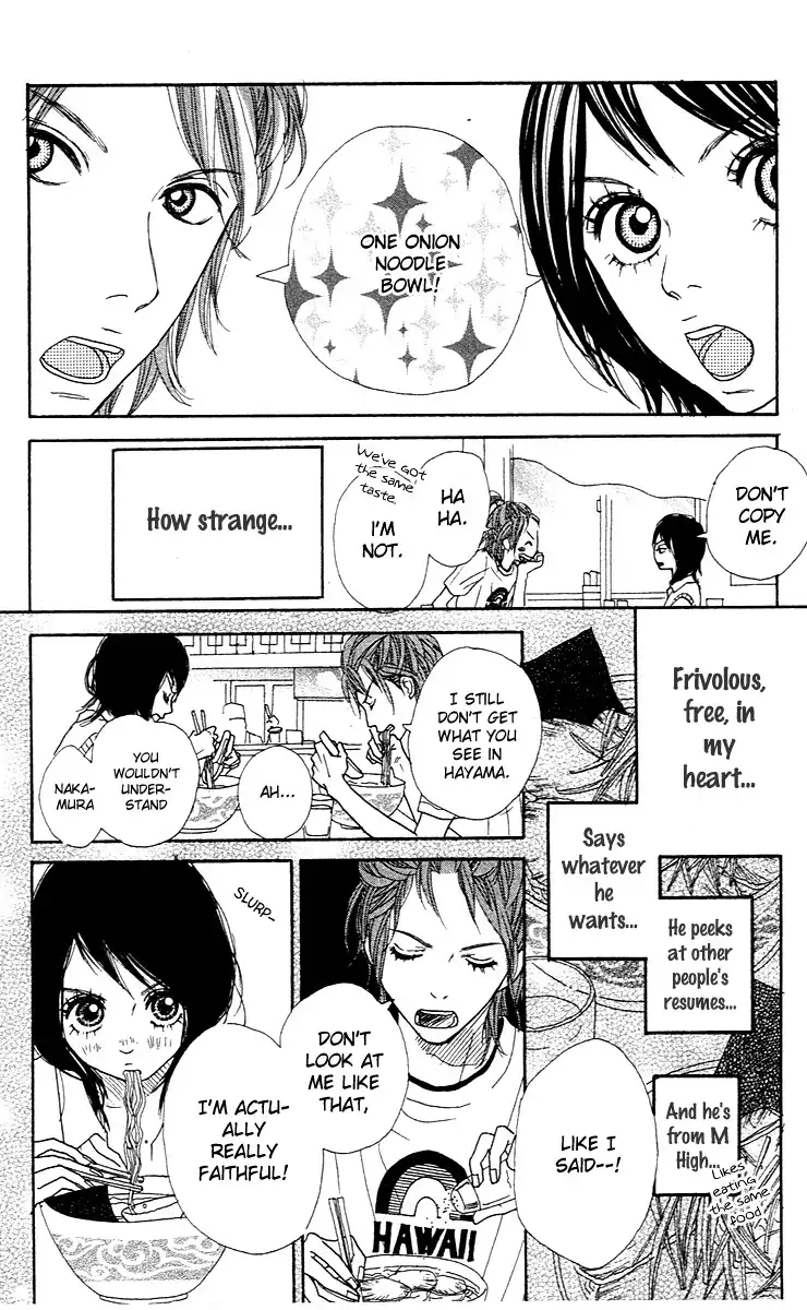 Pink Choodai Chapter 2 22